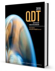 QDT 2016 Ежегодник квинтэссенция зубного протезирования (ред. Силлас Дуарте-младший) 2016 г.